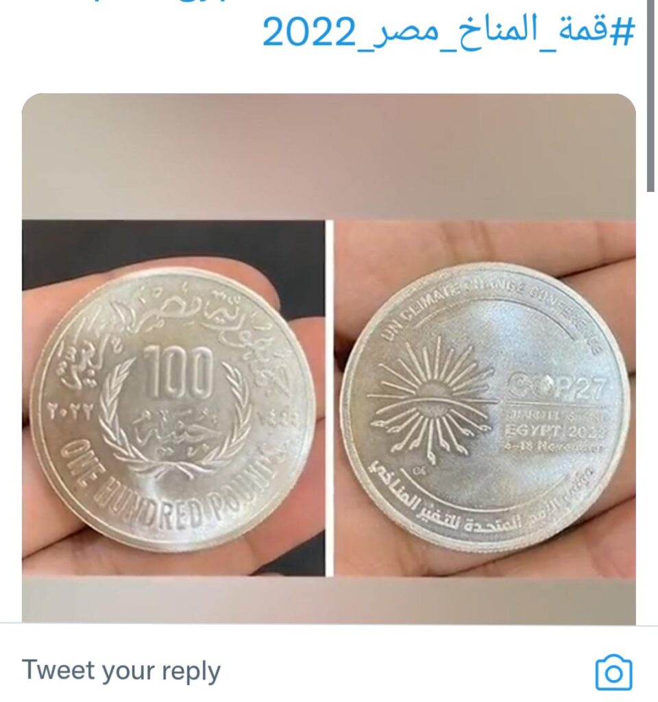 La #COP27 fait la tour de la toile 15 - Le Progrès Egyptien