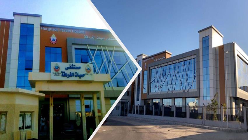 Quand la santé passe par l’aménagement des hôpitaux 7 - Le Progrès Egyptien