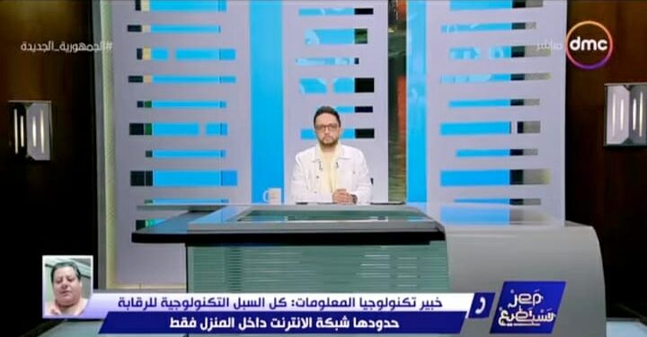 Comment protéger nos enfants contre les réseaux sociaux ? 2 - Le Progrès Egyptien Comment protéger nos enfants contre les réseaux sociaux ? 1 - Le Progrès Egyptien