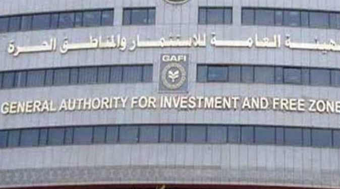 Hossam Heiba nommé PDG de la GAFI 2 - Le Progrès Egyptien Hossam Heiba nommé PDG de la GAFI 1 - Le Progrès Egyptien