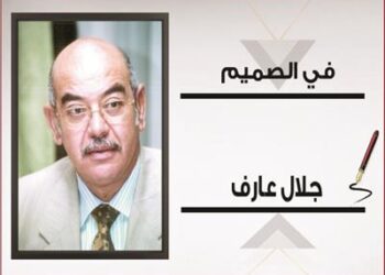 Quand l’Égypte a ouvert la voie difficile à un partenariat arabe avec la Chine
