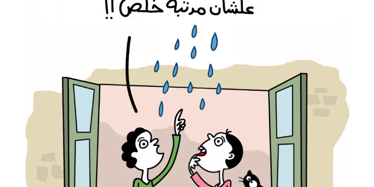 Quand le salaire s'envole plus qu'un oiseau 1 - Le Progrès Egyptien