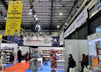 Salon du livre arabe et international de Beyrouth