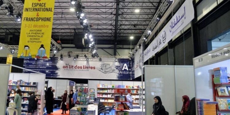 Salon du livre arabe et international de Beyrouth 1 - Le Progrès Egyptien