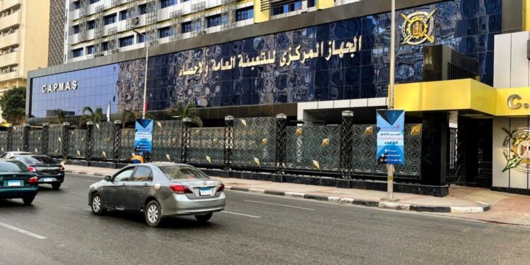 41.3%, diminution de la valeur du déficit de la balance commerciale 1 - Le Progrès Egyptien
