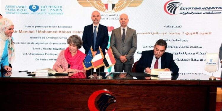<strong>Coopération entre l'hôpital EgyptAir et l'Autorité générale des hôpitaux à Paris</strong> 1 - Le Progrès Egyptien