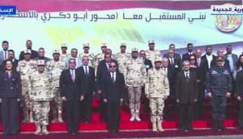 Photo commémorative d’Al-Sissi avec les ministres et superviseurs de l’Axe du Martyr Fouad Abou Zekry à Alexandrie