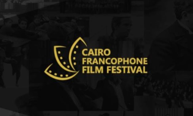 Clôture du 2ème Festival du film francophone du Caire 8 - Le Progrès Egyptien Clôture du 2ème Festival du film francophone du Caire 7 - Le Progrès Egyptien