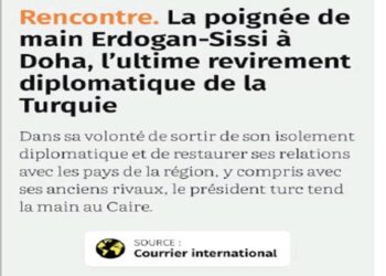 L’Egypte en spot