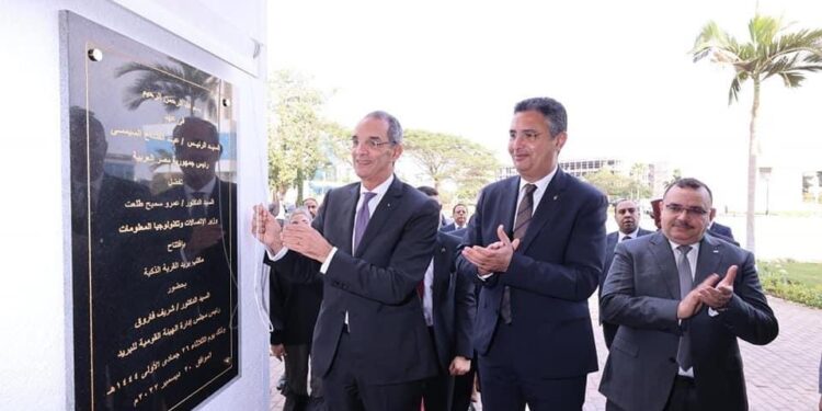 Inauguration d’un nouveau bureau de poste à Smart Village 2 - Le Progrès Egyptien Inauguration d’un nouveau bureau de poste à Smart Village 1 - Le Progrès Egyptien