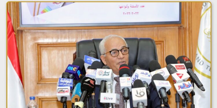 Détails révélés sur le système d'examens du bac national 1 - Le Progrès Egyptien