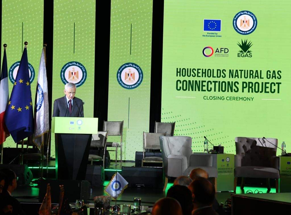 <strong>Egypte-France : coopération pour une exploitation optimale des ressources en gaz</strong> 16 - Le Progrès Egyptien <strong>Egypte-France : coopération pour une exploitation optimale des ressources en gaz</strong> 15 - Le Progrès Egyptien