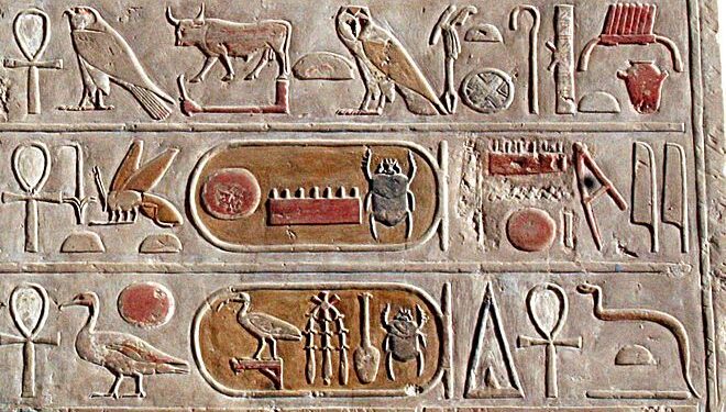 10 réalités sur les hiéroglyphes 2 - Le Progrès Egyptien 10 réalités sur les hiéroglyphes 1 - Le Progrès Egyptien