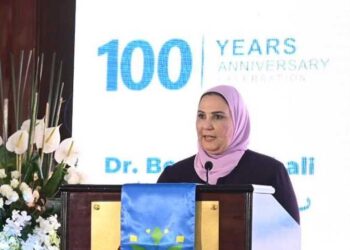 La ministre de la Solidarité sociale participe à la célébration du centenaire de Boutros-Ghali