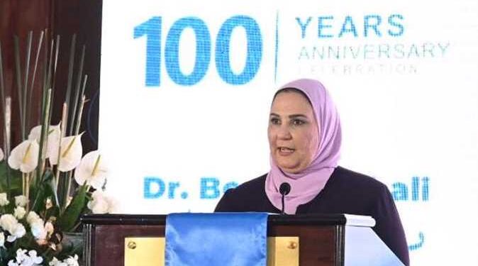 La ministre de la Solidarité sociale participe à la célébration du centenaire de Boutros-Ghali 2 - Le Progrès Egyptien La ministre de la Solidarité sociale participe à la célébration du centenaire de Boutros-Ghali 1 - Le Progrès Egyptien