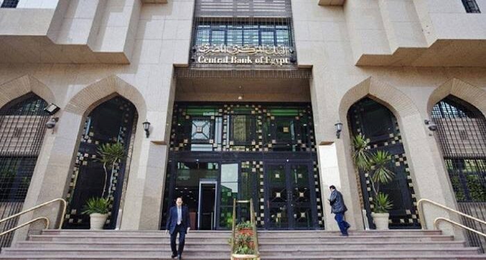 Croissance dans le secteur bancaire 1 - Le Progrès Egyptien