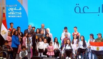 Photo de famille pour Al-Sissi avec les personnes à besoins spécifiques