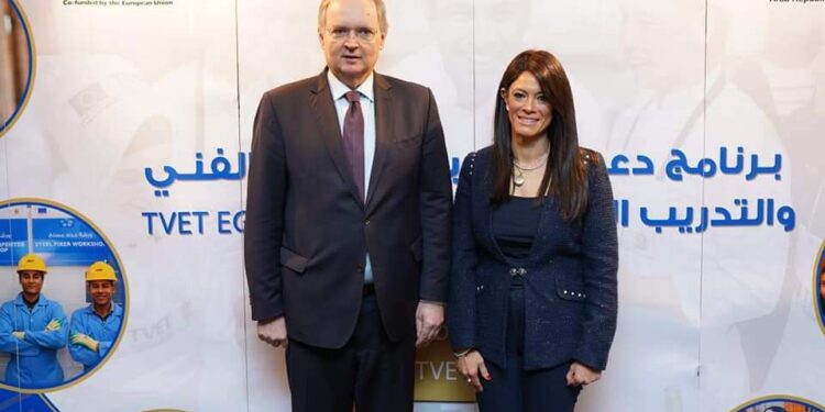 <strong>Programmes pour créer des opportunités d'emplois pour les jeunes &nbsp;</strong> 1 - Le Progrès Egyptien