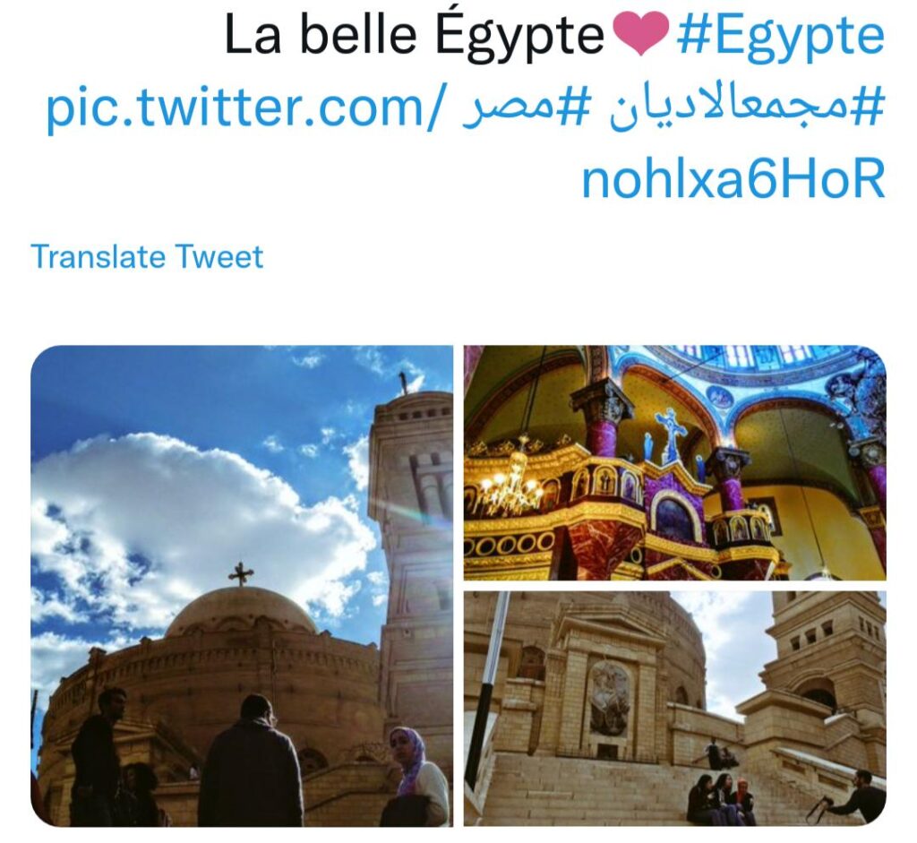 Des hashtags en vogue 27 - Le Progrès Egyptien