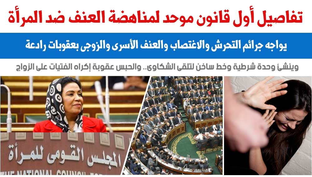 Les grandes dames de l’Egypte, autonomisation et succès en 2022 26 - Le Progrès Egyptien Les grandes dames de l’Egypte, autonomisation et succès en 2022 25 - Le Progrès Egyptien