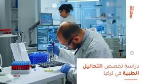 L’extension des services de tests d’analyses pour les citoyens