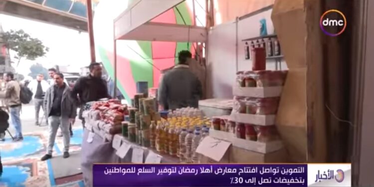 Les préparatifs du mois de Ramadan sont en cours  2 - Le Progrès Egyptien Les préparatifs du mois de Ramadan sont en cours  1 - Le Progrès Egyptien