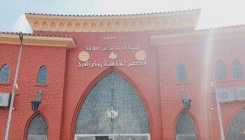 Les Palais de la Culture font peau neuve