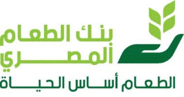 <strong>Banque alimentaire : Le secteur civil est fort et s'engage à remplir sa mission</strong> 2 - Le Progrès Egyptien <strong>Banque alimentaire : Le secteur civil est fort et s'engage à remplir sa mission</strong> 1 - Le Progrès Egyptien
