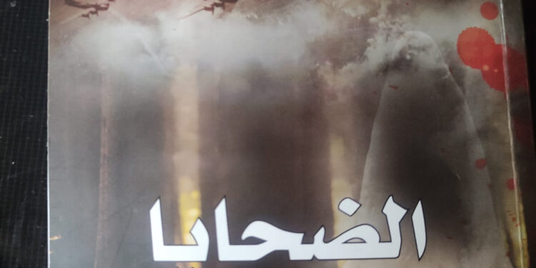Al-Sayed Hani revisite le passé avec subtilité et finesse 2 - Le Progrès Egyptien Al-Sayed Hani revisite le passé avec subtilité et finesse 1 - Le Progrès Egyptien