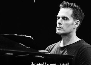 Hisham Kharma : Deux concerts au Caire et à Alexandrie