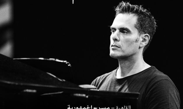 Hisham Kharma : Deux concerts au Caire et à Alexandrie 1 - Le Progrès Egyptien