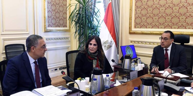 <strong>Importants efforts pour drainer des capitaux</strong> 1 - Le Progrès Egyptien