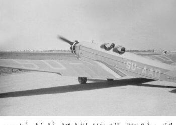 L’aviation civile égyptienne fête son 93e anniversaire jeudi prochain