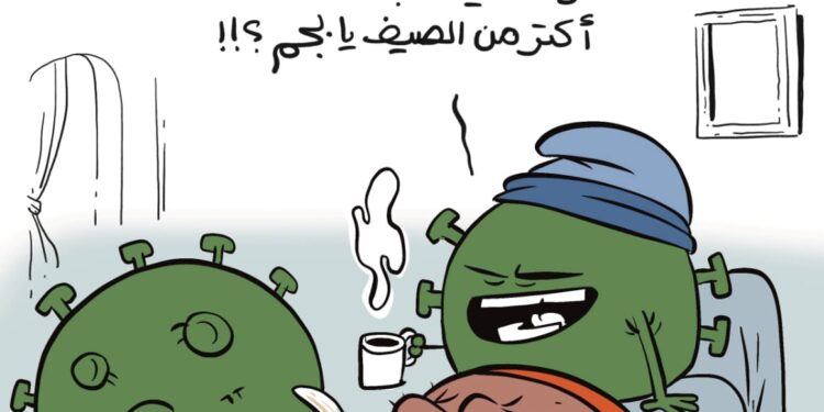 <strong>Les grands amateurs de l’hiver</strong> 2 - Le Progrès Egyptien <strong>Les grands amateurs de l’hiver</strong> 1 - Le Progrès Egyptien