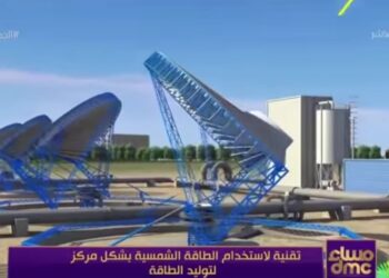 L’énergie solaire, solution dans l’avenir !