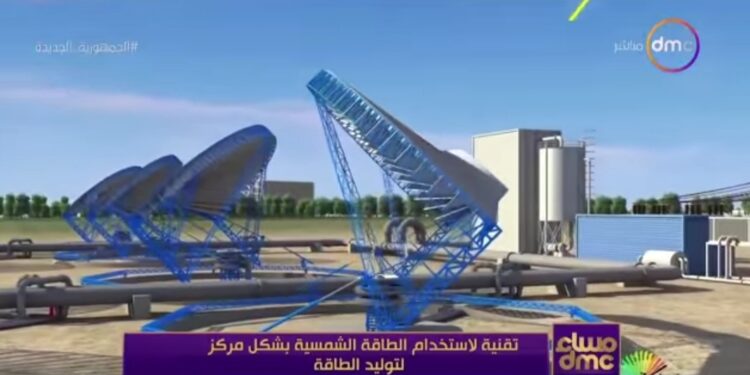 L'énergie solaire, solution dans l'avenir ! 1 - Le Progrès Egyptien