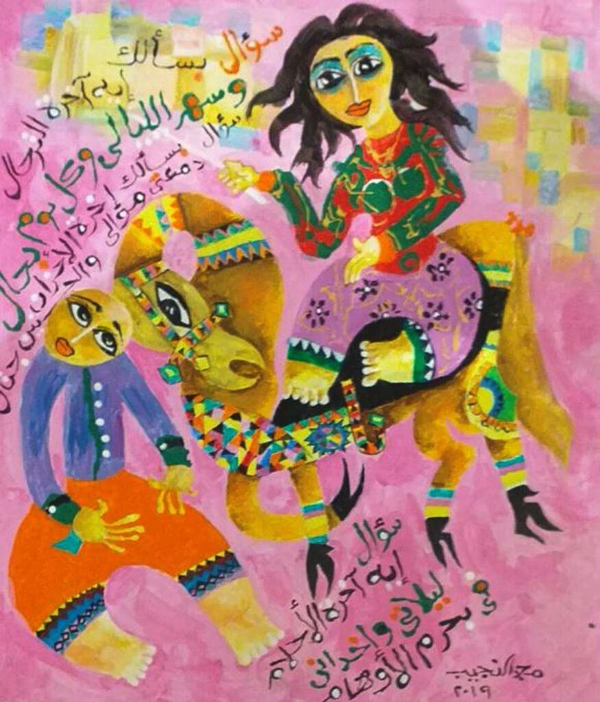 Magdi Naguib peint les mots à l’expo Chababik 4 - Le Progrès Egyptien Magdi Naguib peint les mots à l’expo Chababik 3 - Le Progrès Egyptien