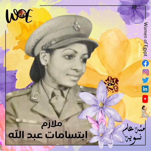 <strong>La femme : 1923-2023, 100 ans de féminisme</strong> 10 - Le Progrès Egyptien <strong>La femme : 1923-2023, 100 ans de féminisme</strong> 9 - Le Progrès Egyptien