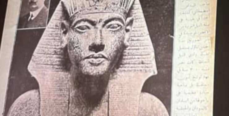 "Tout" à la Une 1 - Le Progrès Egyptien