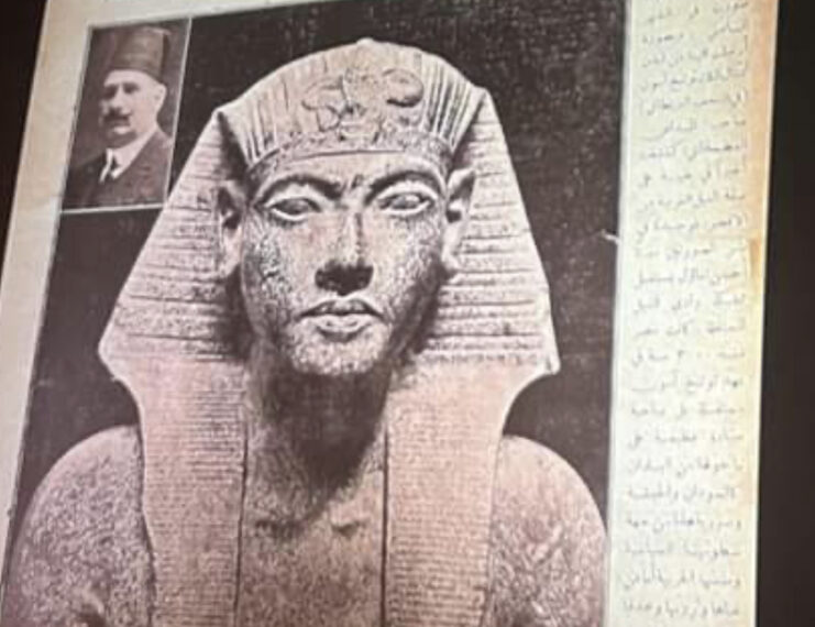 "Tout" à la Une 1 - Le Progrès Egyptien