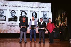 La Fondation Sawiris pour le développement social annonce les lauréats du 18ème Prix culturel de Sawiris 4 - Le Progrès Egyptien La Fondation Sawiris pour le développement social annonce les lauréats du 18ème Prix culturel de Sawiris 3 - Le Progrès Egyptien
