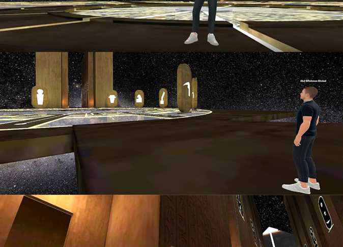 Metatut, première ville égyptienne dans le monde virtuel 4 - Le Progrès Egyptien Metatut, première ville égyptienne dans le monde virtuel 3 - Le Progrès Egyptien