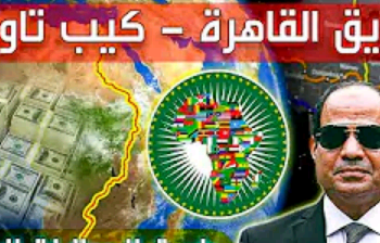 Le Caire-Le Cap, la route qui lie le Nord du Continent à son Sud