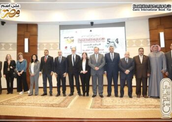 Salon du Livre – Colloque : La propriété intellectuelle dans la Nouvelle République