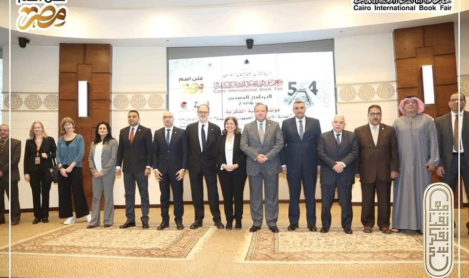 Salon du Livre - Colloque : La propriété intellectuelle dans la Nouvelle République 1 - Le Progrès Egyptien