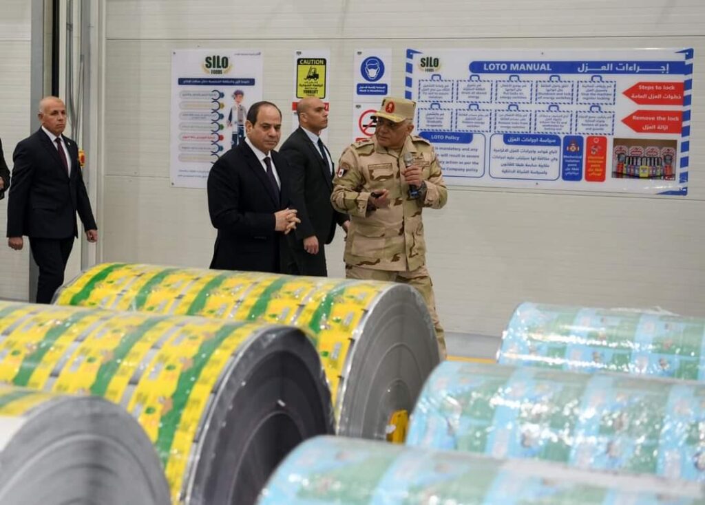 Al-Sissi : Assurer un stock stratégique de produits de base 8 - Le Progrès Egyptien Al-Sissi : Assurer un stock stratégique de produits de base 7 - Le Progrès Egyptien