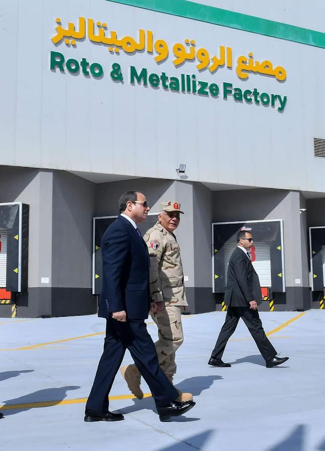 Al-Sissi : Assurer un stock stratégique de produits de base 4 - Le Progrès Egyptien Al-Sissi : Assurer un stock stratégique de produits de base 3 - Le Progrès Egyptien