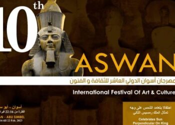 Lancement du 10e Festival international d’Assouan pour la culture et les arts