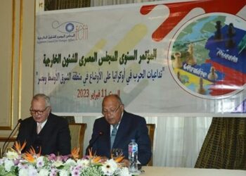 Conférence annuelle du Conseil égyptien des Affaires étrangères 