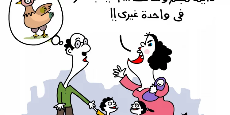 <strong>Jalousie d’épouse</strong> 1 - Le Progrès Egyptien